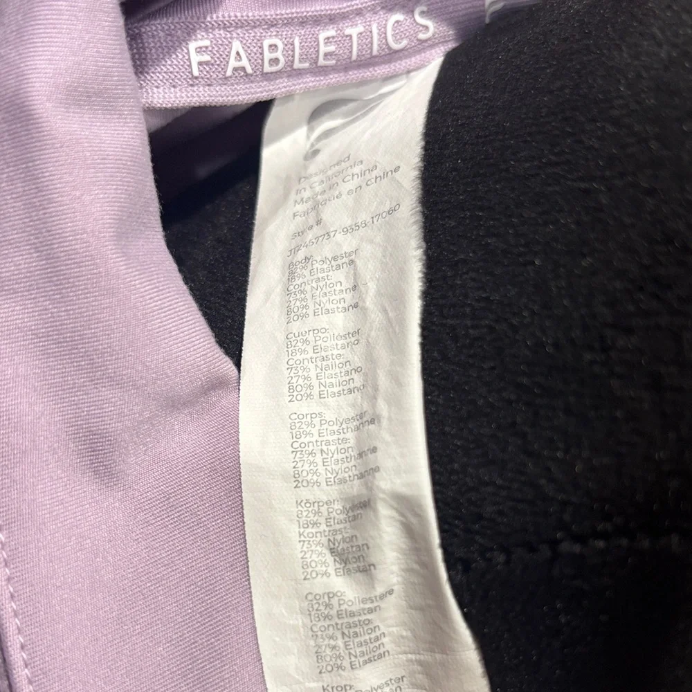 Fabletics Perfect Storm Cropped Train Jacket - Picture 9 of 10